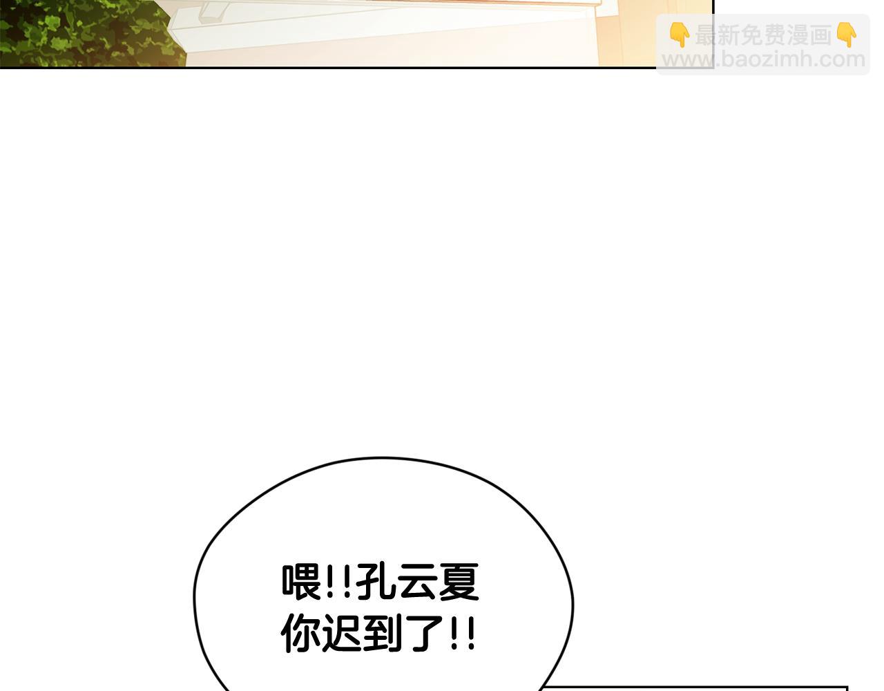 第1话 同居吗81
