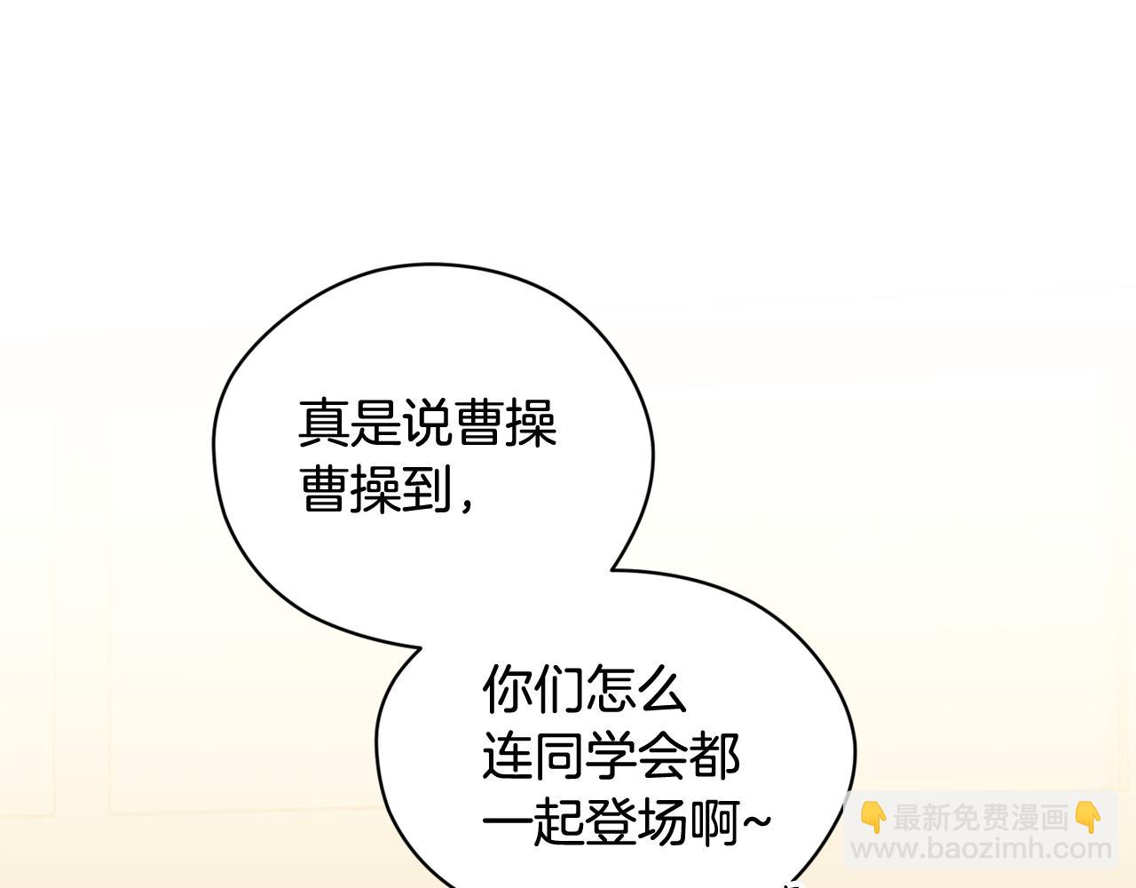 第1话 同居吗84