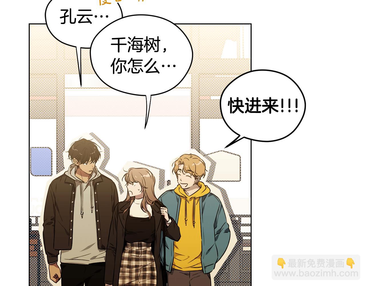 第1话 同居吗89
