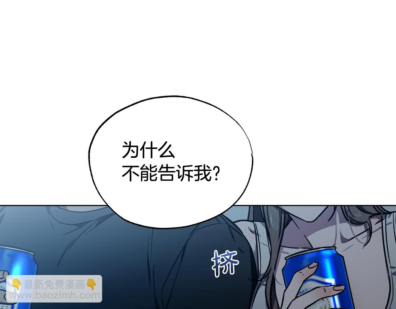 第3话 接吻吗10