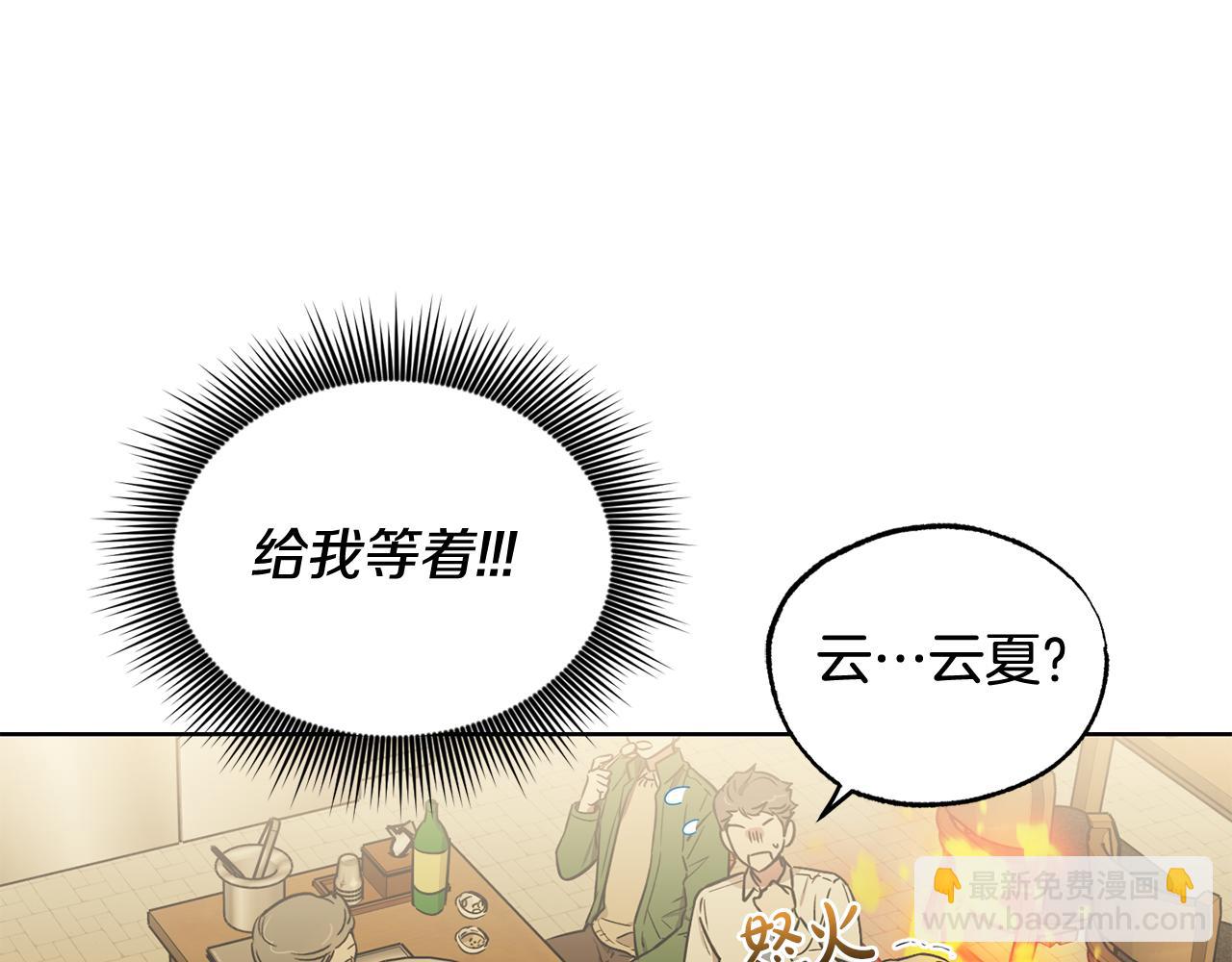第3话 接吻吗101