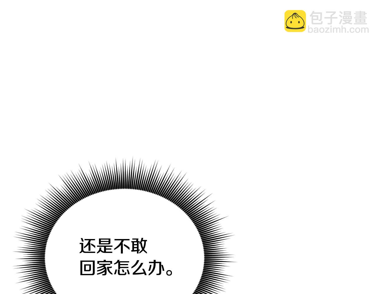 第3话 接吻吗111