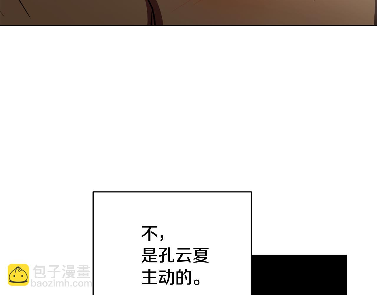 第3话 接吻吗115