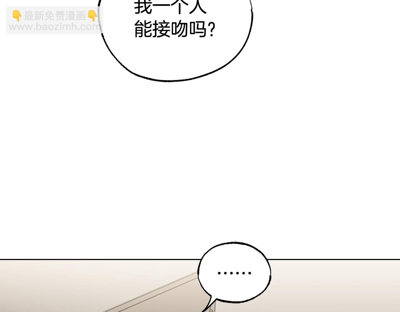 第3话 接吻吗117