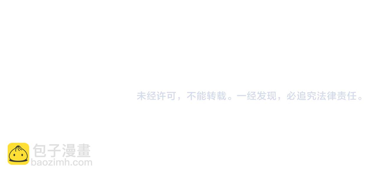 第3话 接吻吗132