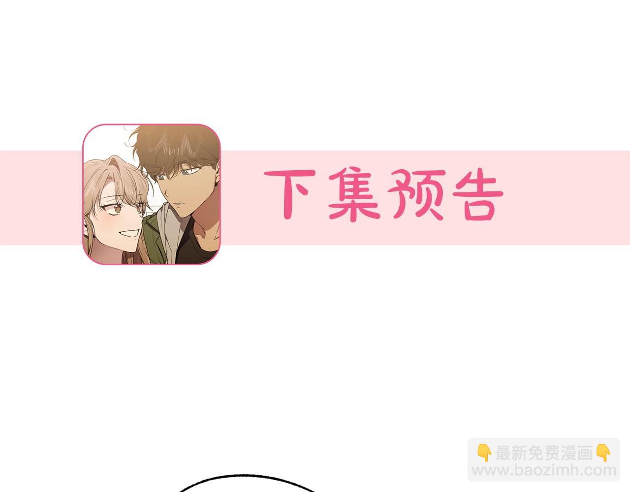 第3话 接吻吗134