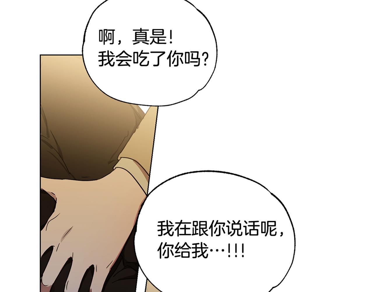 第3话 接吻吗135