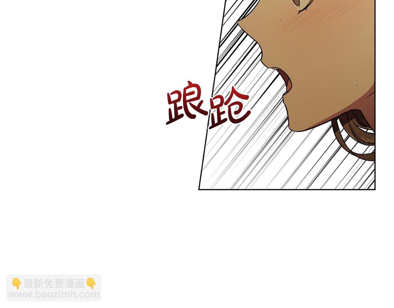 第3话 接吻吗137