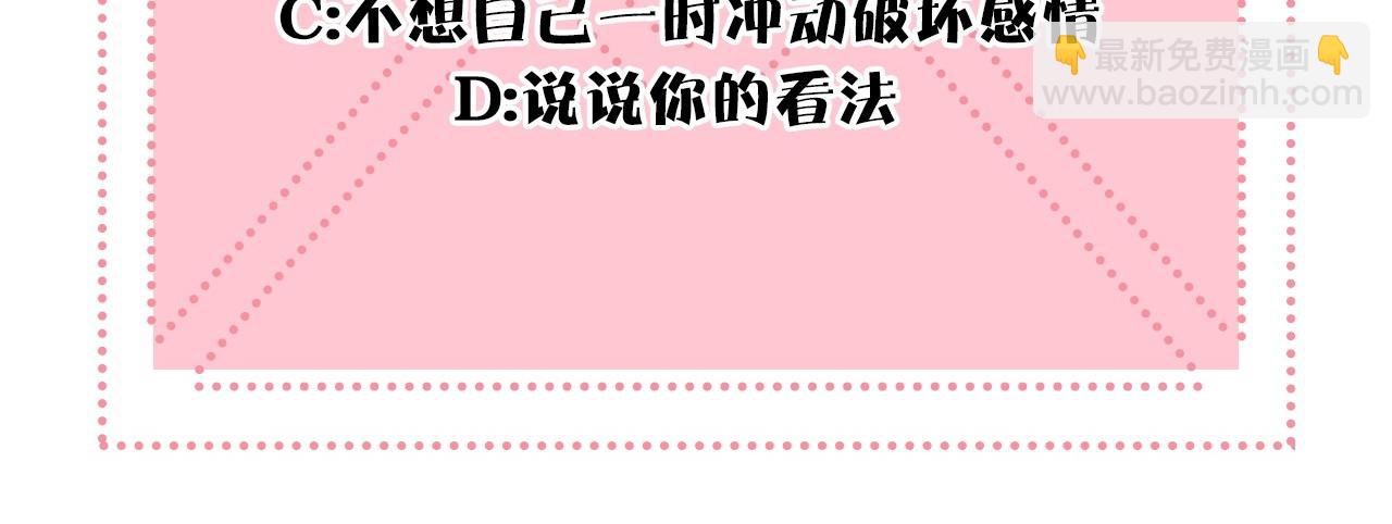 第3话 接吻吗144
