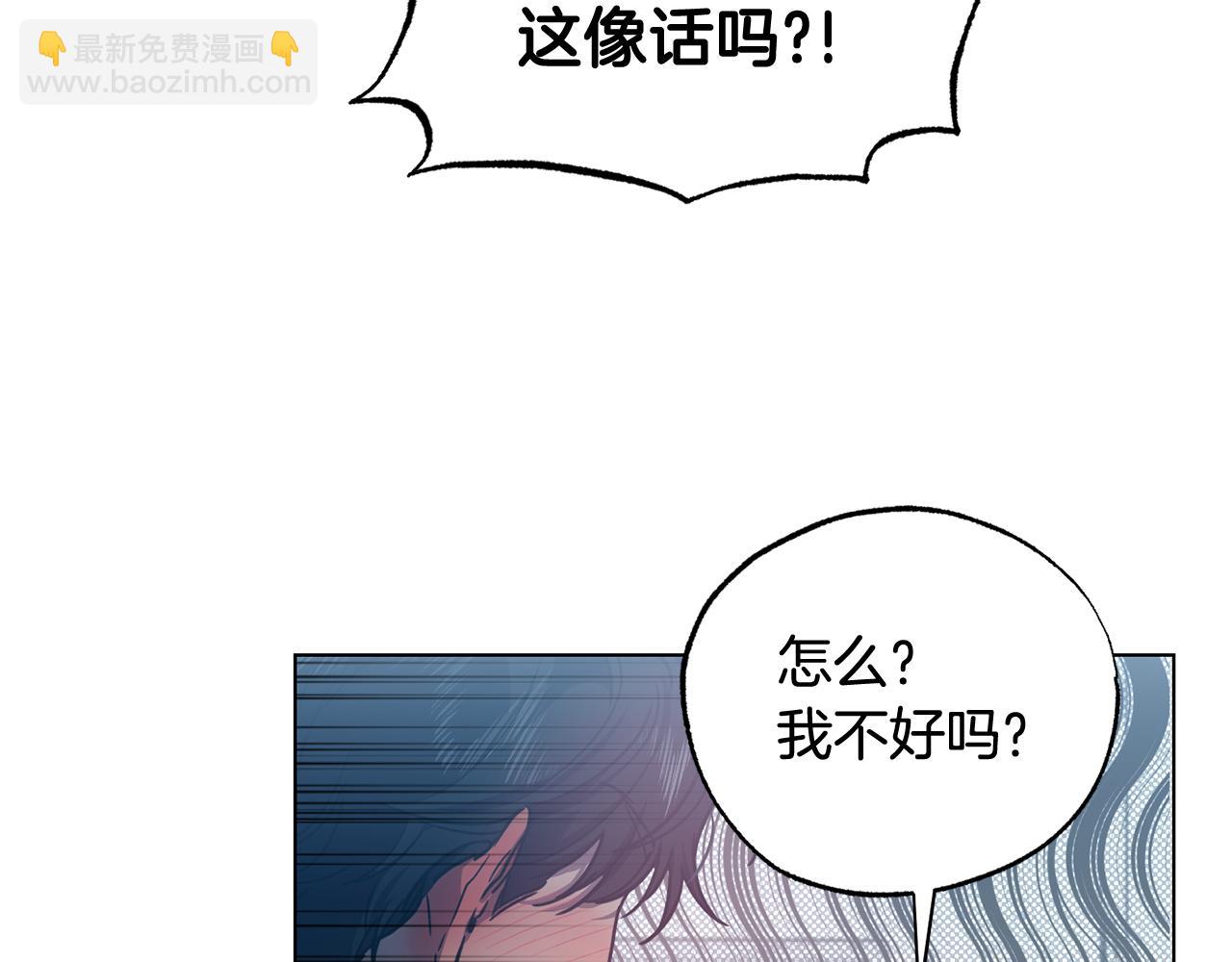第3话 接吻吗23