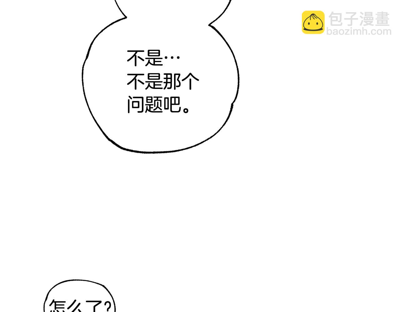 第3话 接吻吗25