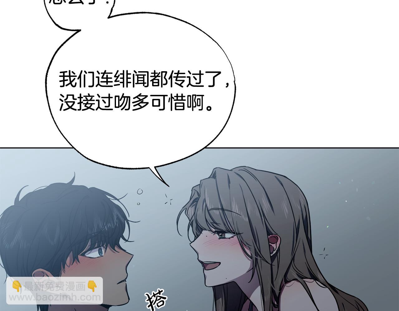 第3话 接吻吗26