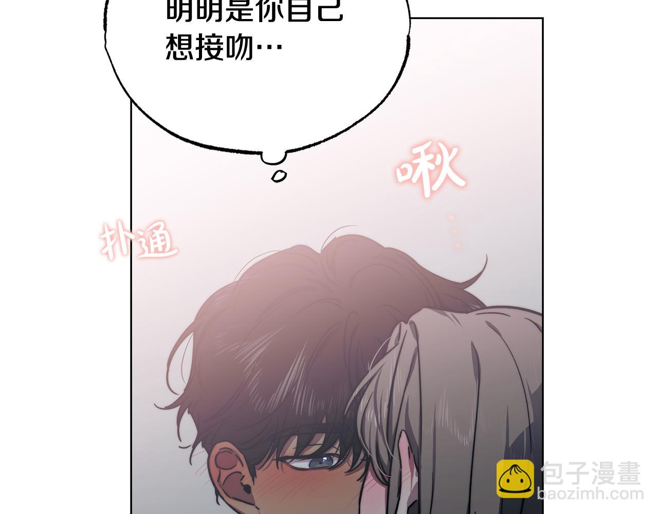 第3话 接吻吗30
