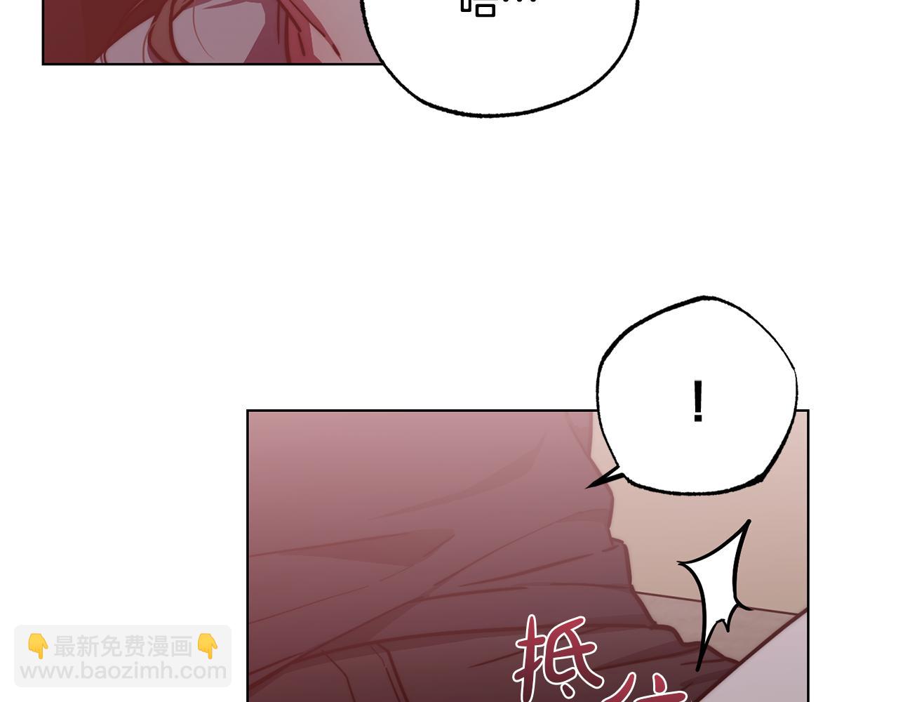 第3话 接吻吗42