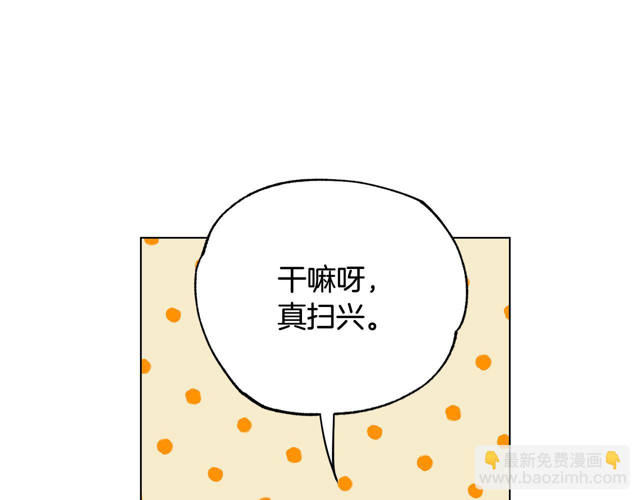 第3话 接吻吗48