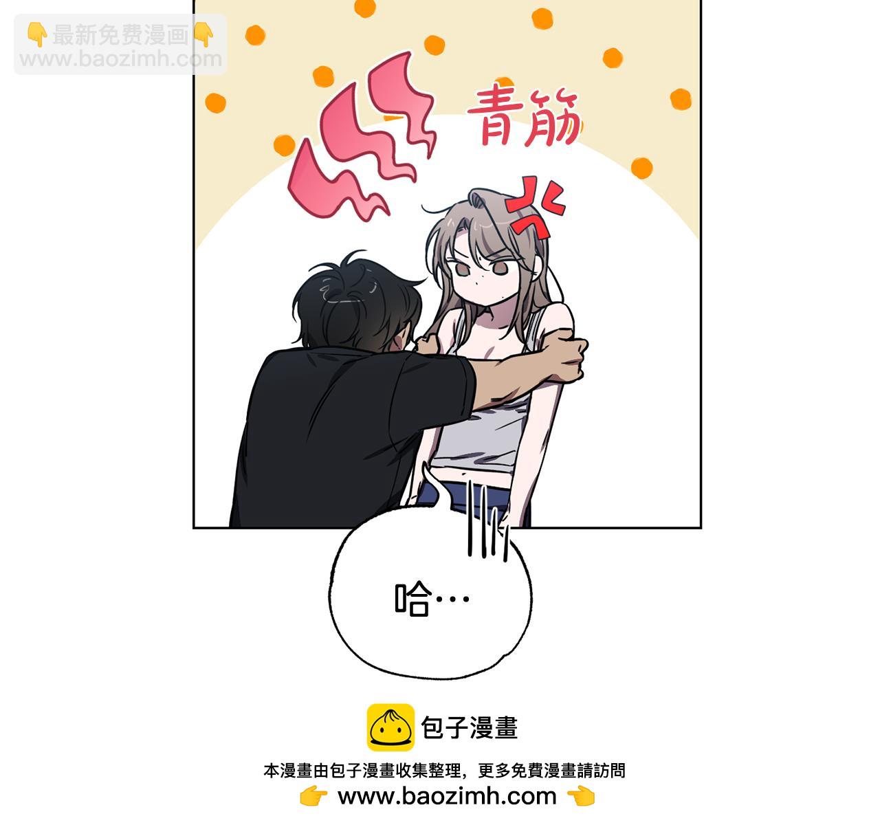 第3话 接吻吗49