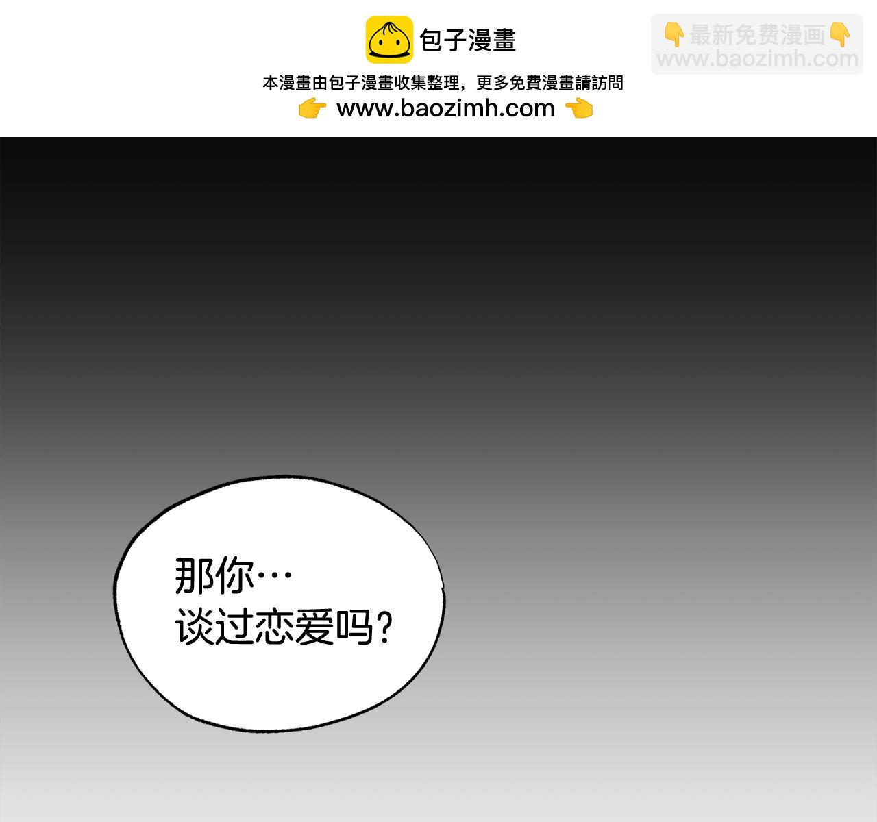 第3话 接吻吗5