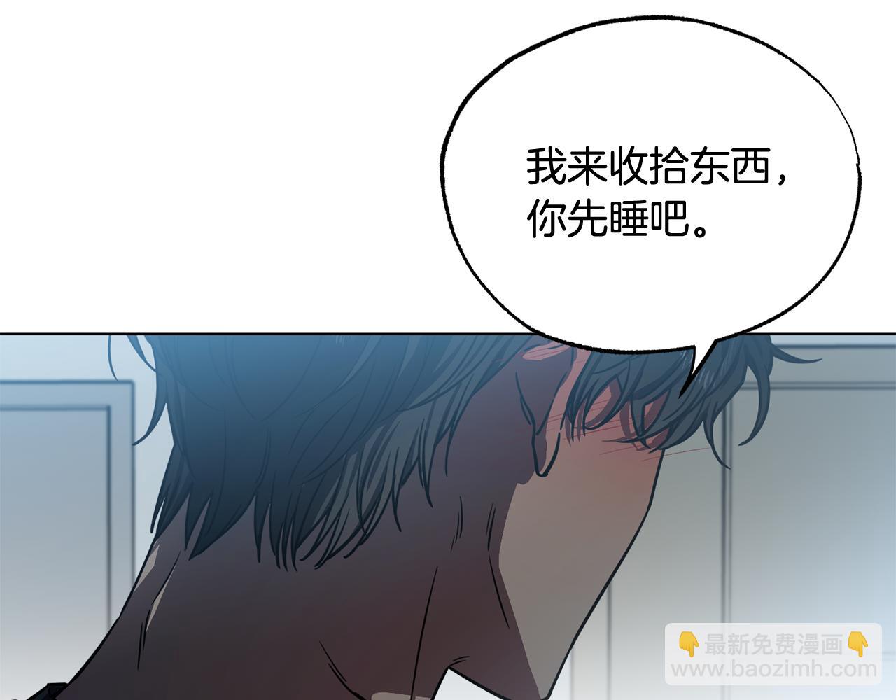 第3话 接吻吗59