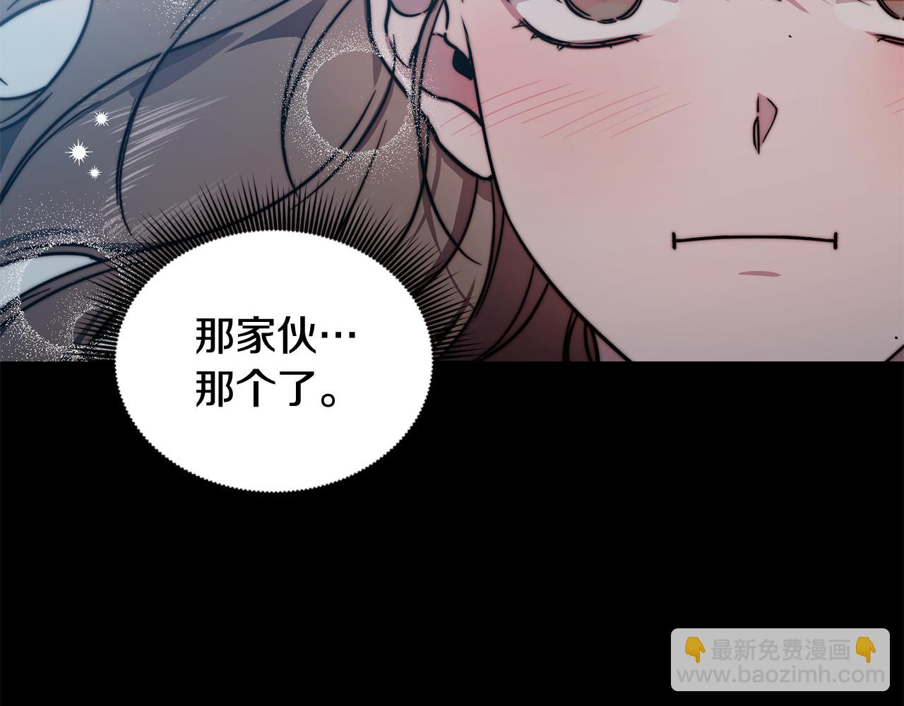 第3话 接吻吗66