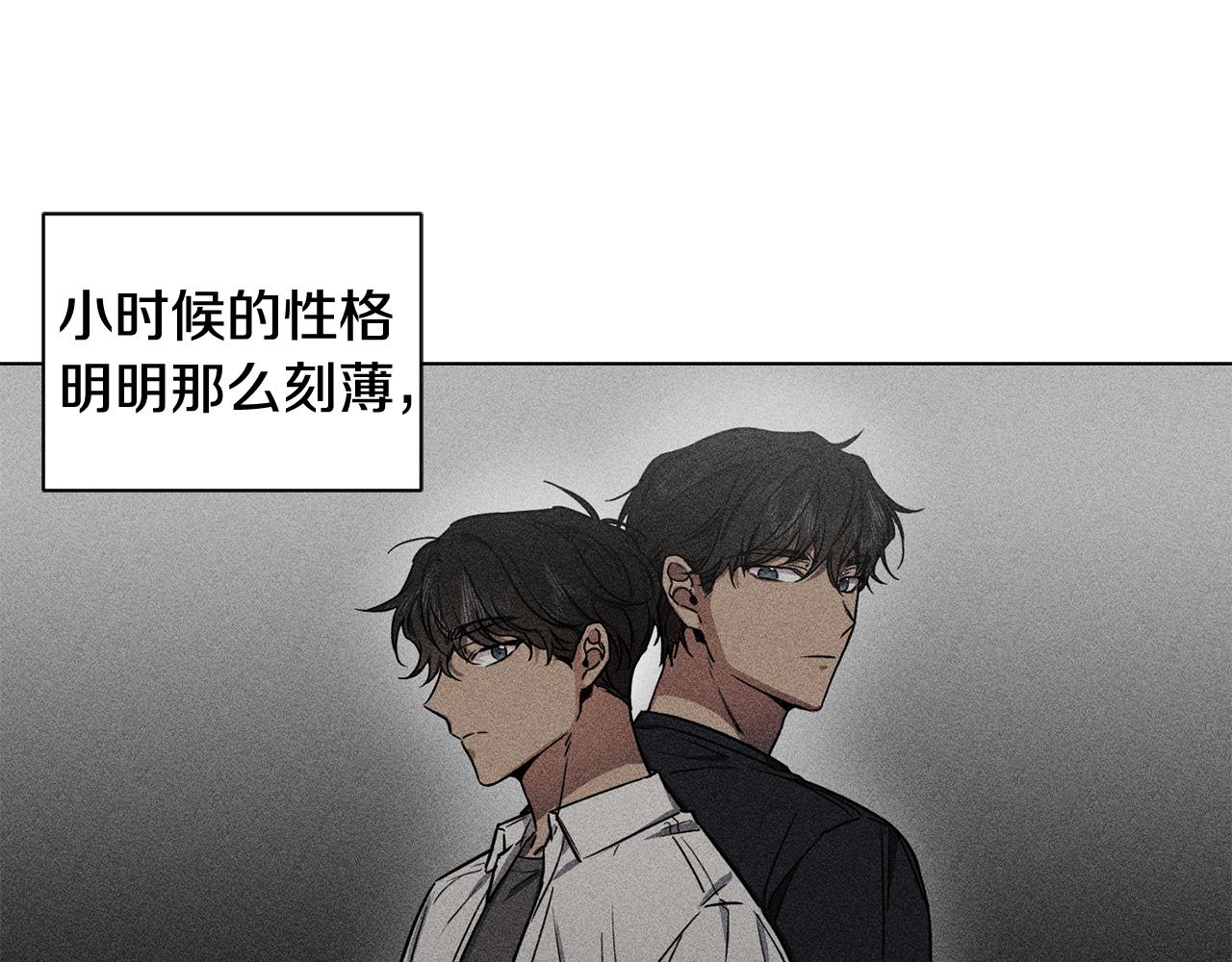 第3话 接吻吗73