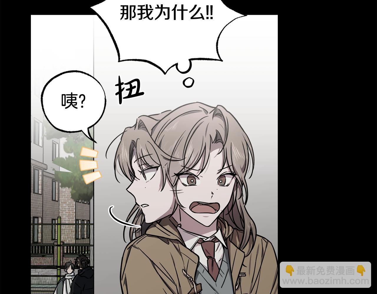 第3话 接吻吗85