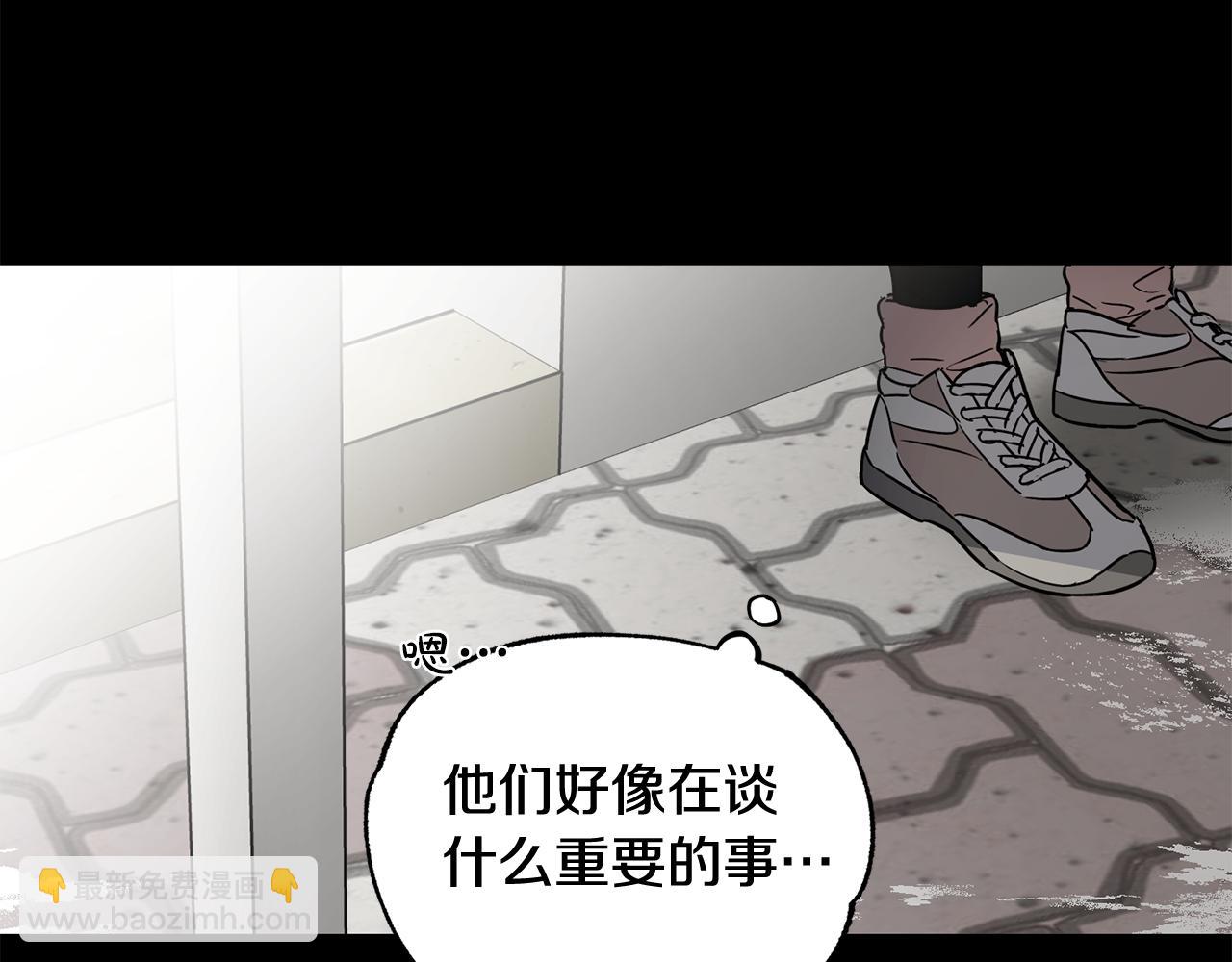 第3话 接吻吗88