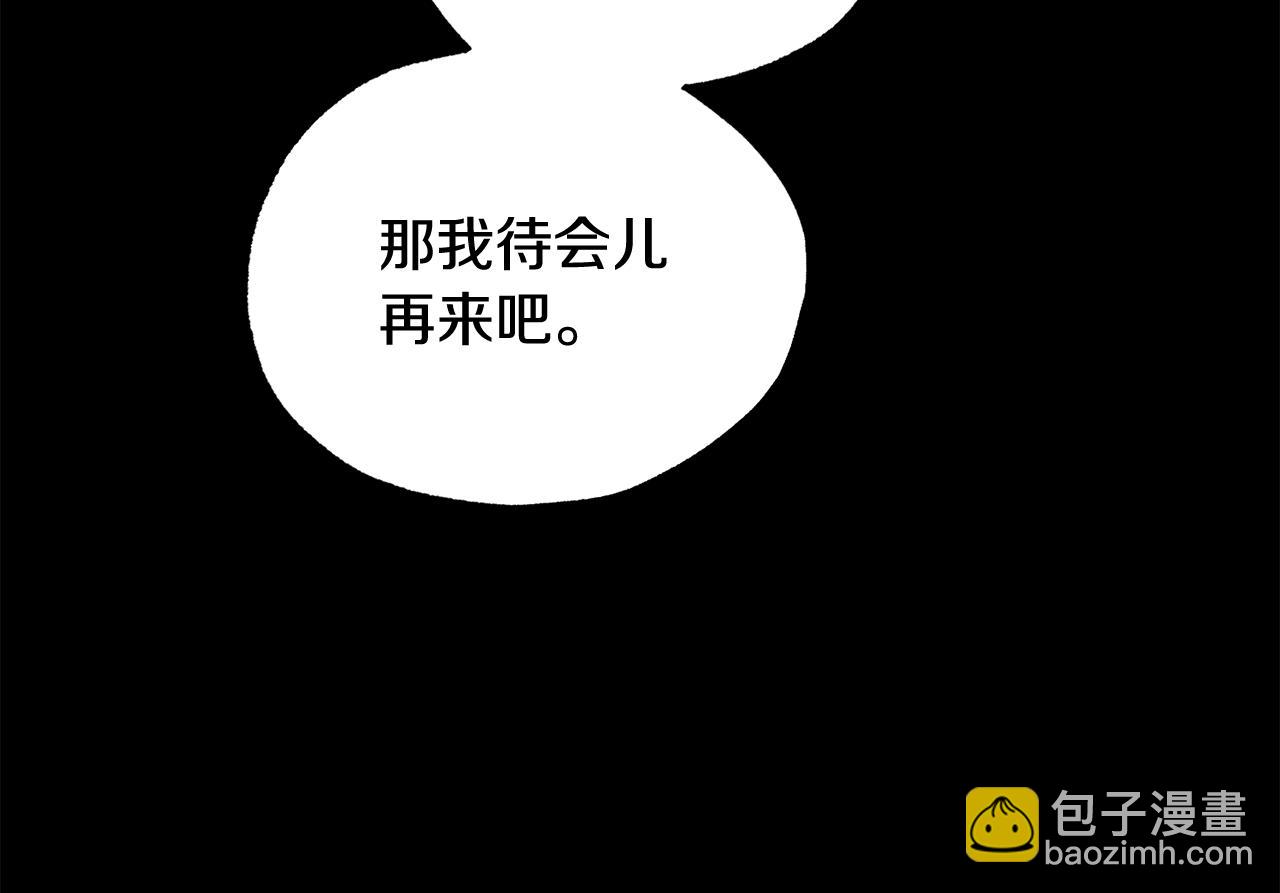 第3话 接吻吗89