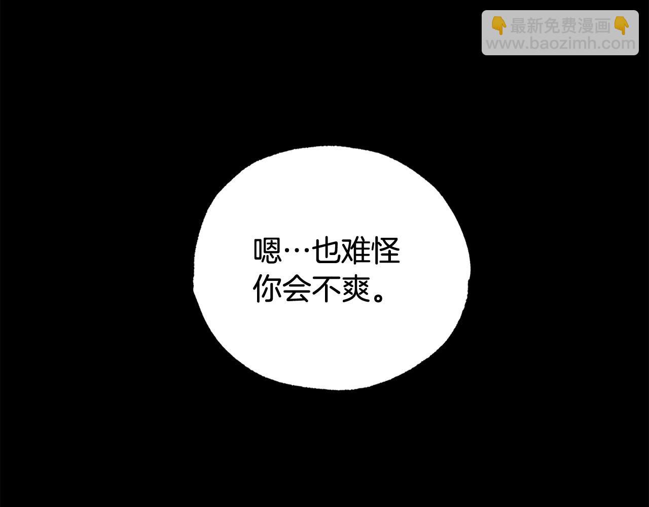 第3话 接吻吗90