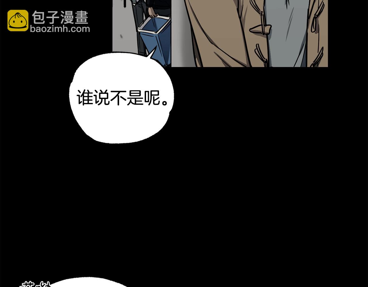 第3话 接吻吗93
