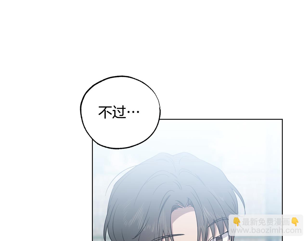 第6话 她又做噩梦了吗141