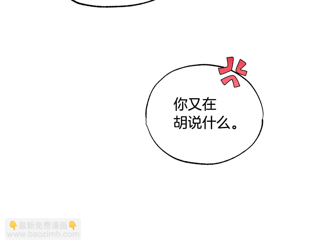 第6话 她又做噩梦了吗143