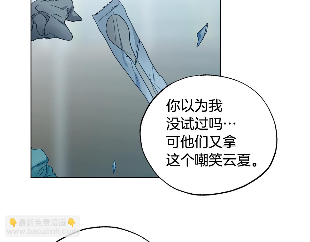 第6话 她又做噩梦了吗145