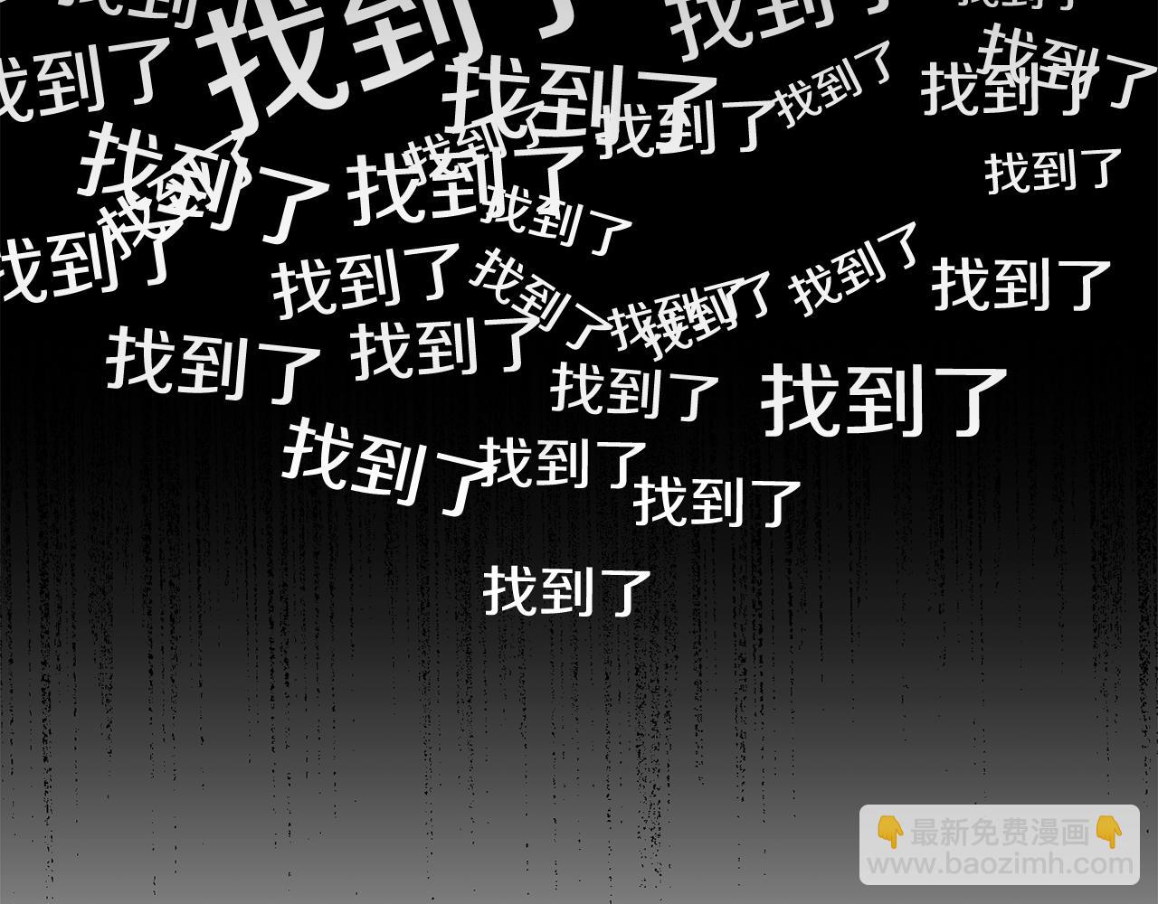第6话 她又做噩梦了吗15
