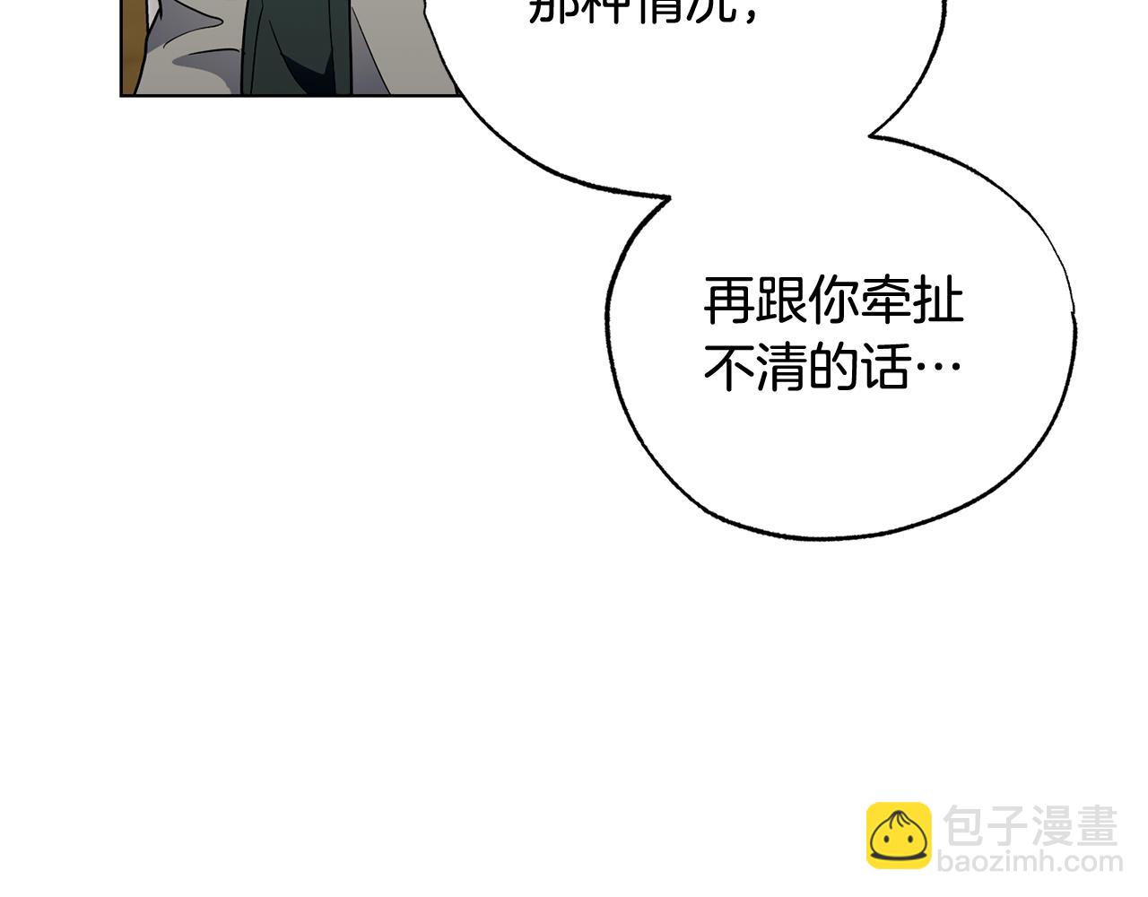 第6话 她又做噩梦了吗151