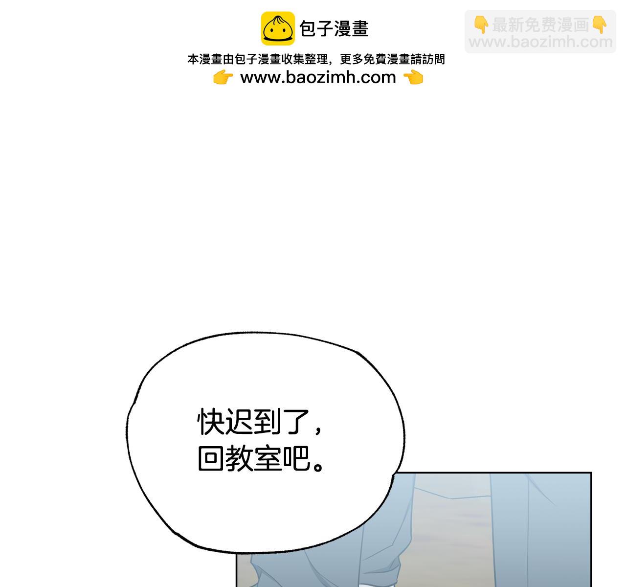 第6话 她又做噩梦了吗153