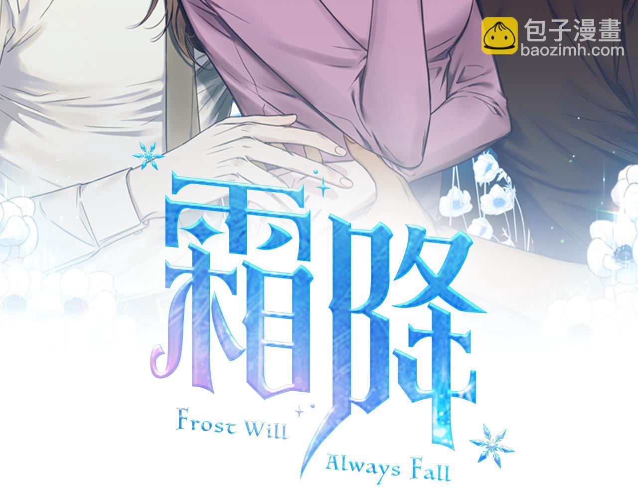第6话 她又做噩梦了吗22