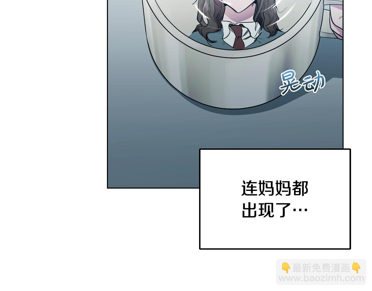 第6话 她又做噩梦了吗28