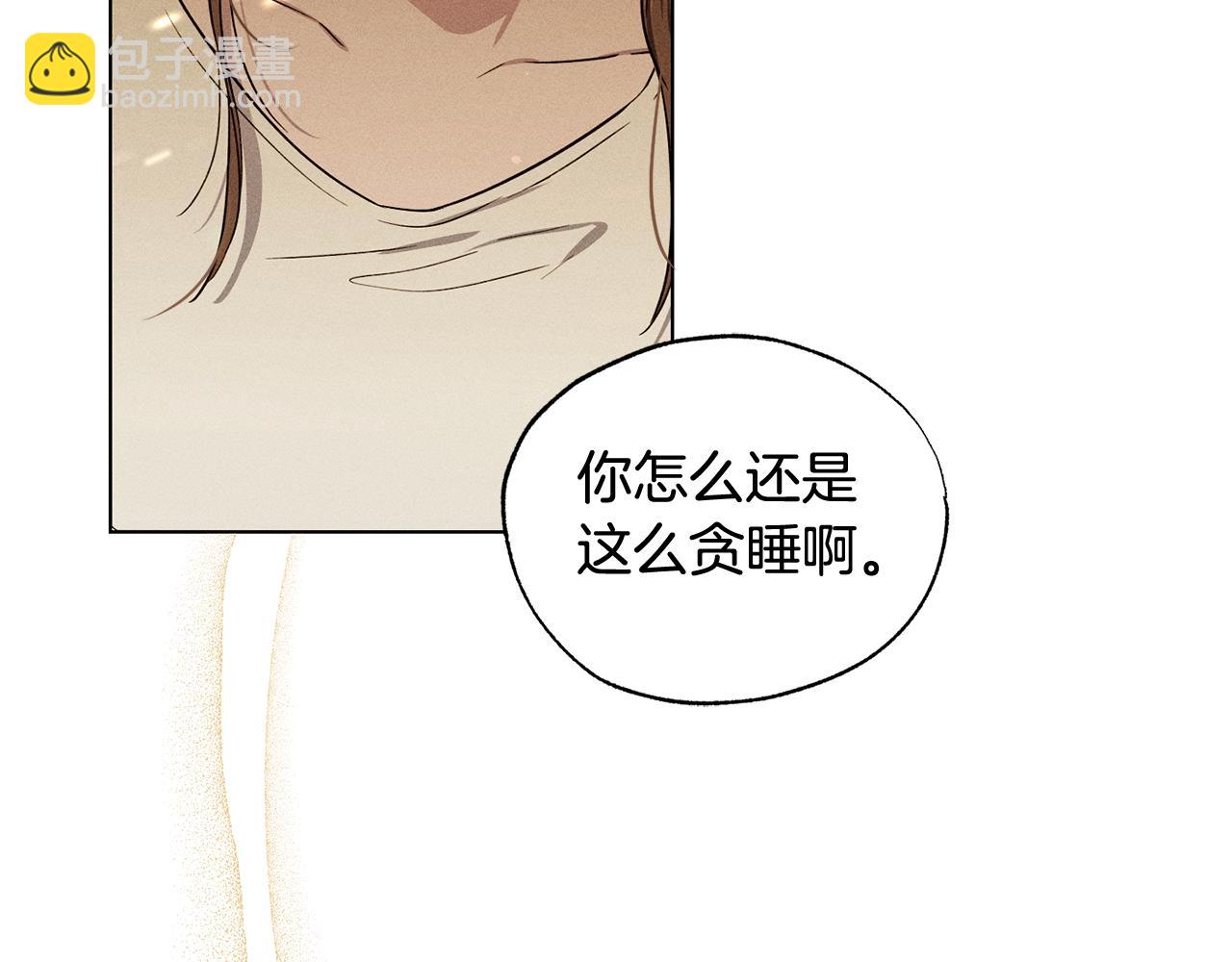 第6话 她又做噩梦了吗3