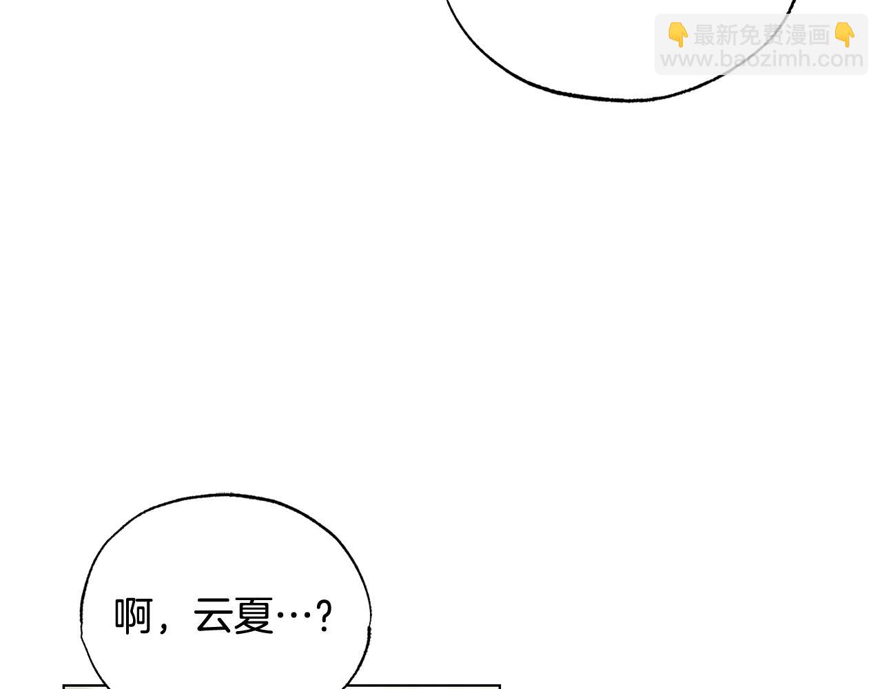 第6话 她又做噩梦了吗36