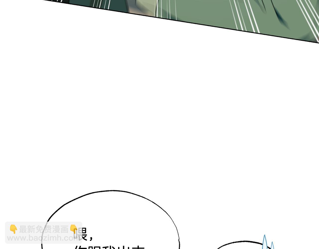 第6话 她又做噩梦了吗45