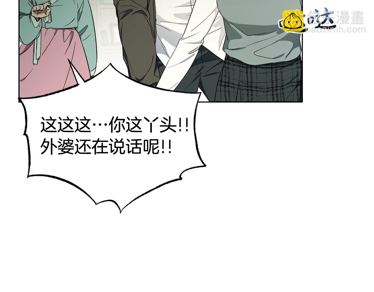 第6话 她又做噩梦了吗51