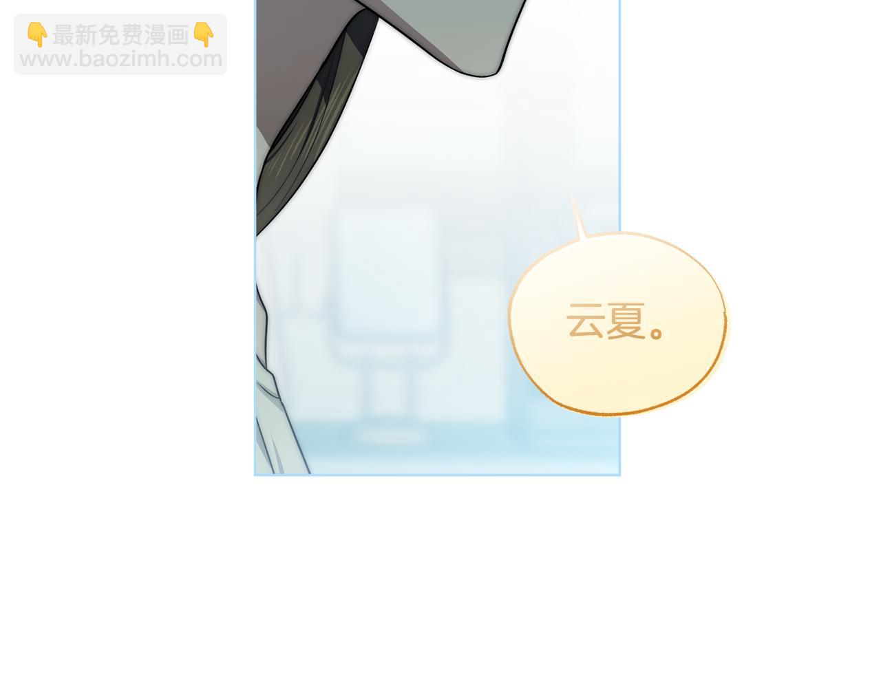 第6话 她又做噩梦了吗54