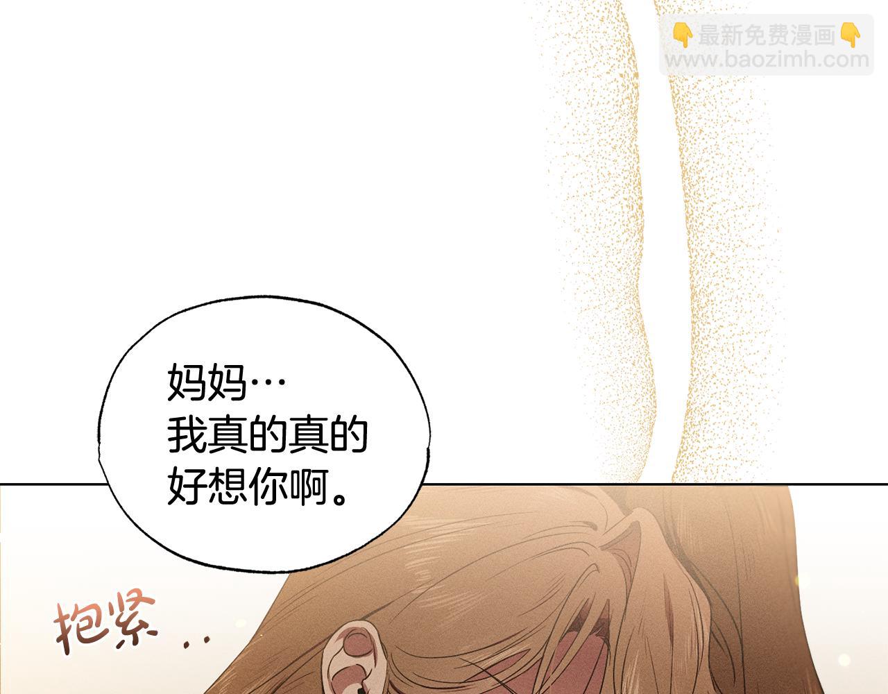 第6话 她又做噩梦了吗6