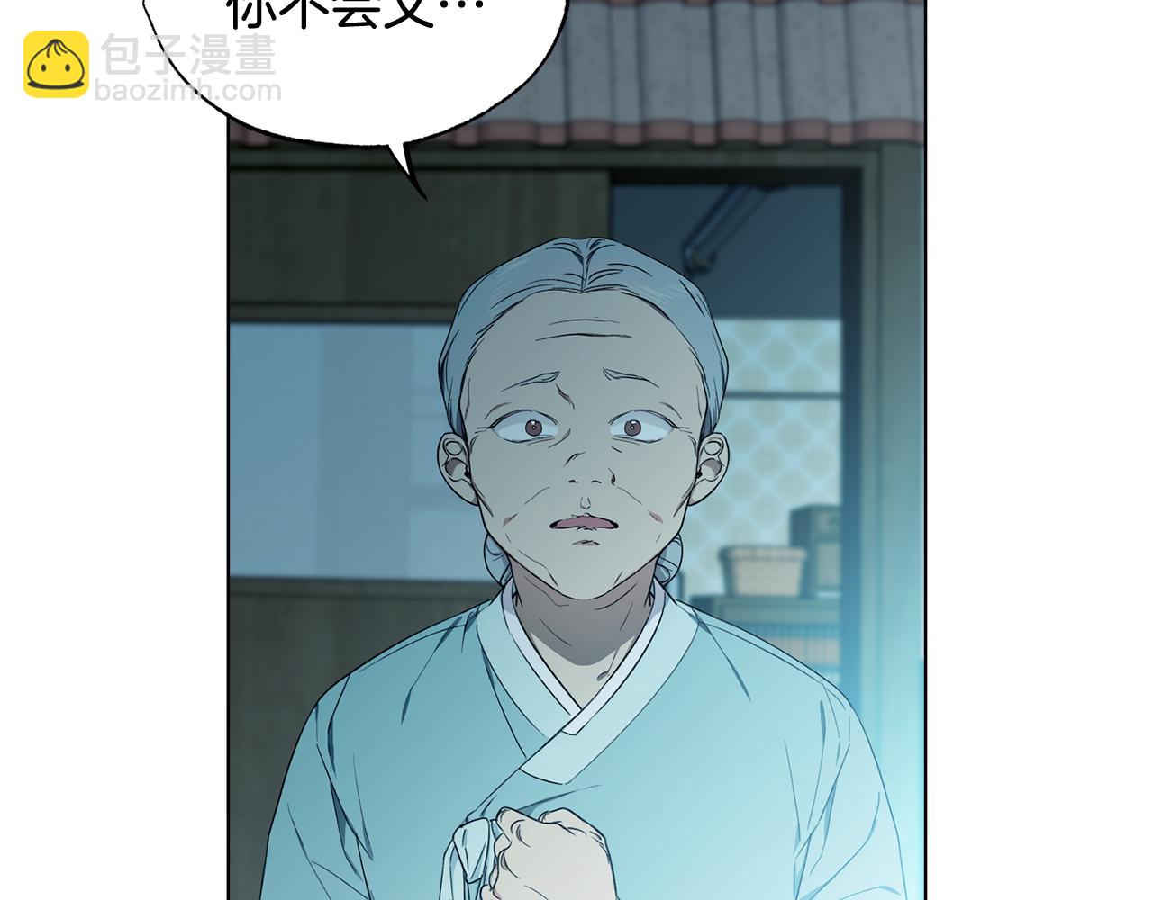 第6话 她又做噩梦了吗61