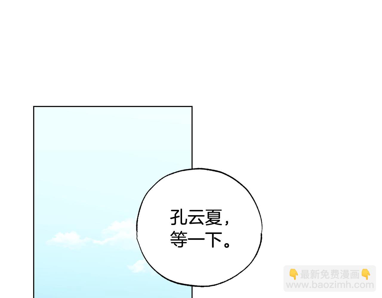 第6话 她又做噩梦了吗68