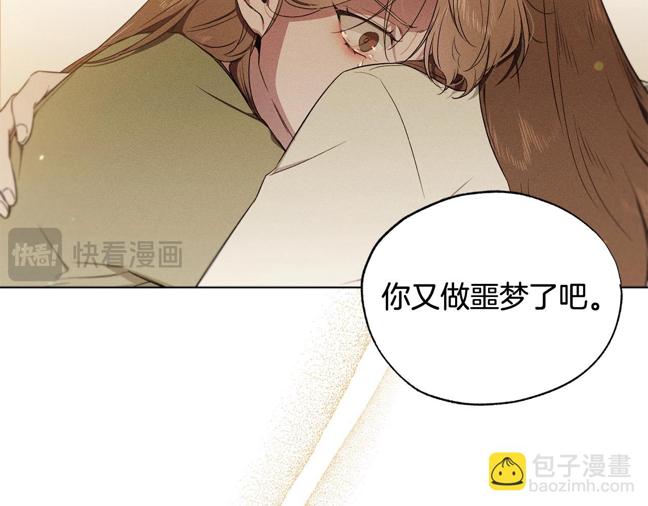 第6话 她又做噩梦了吗7
