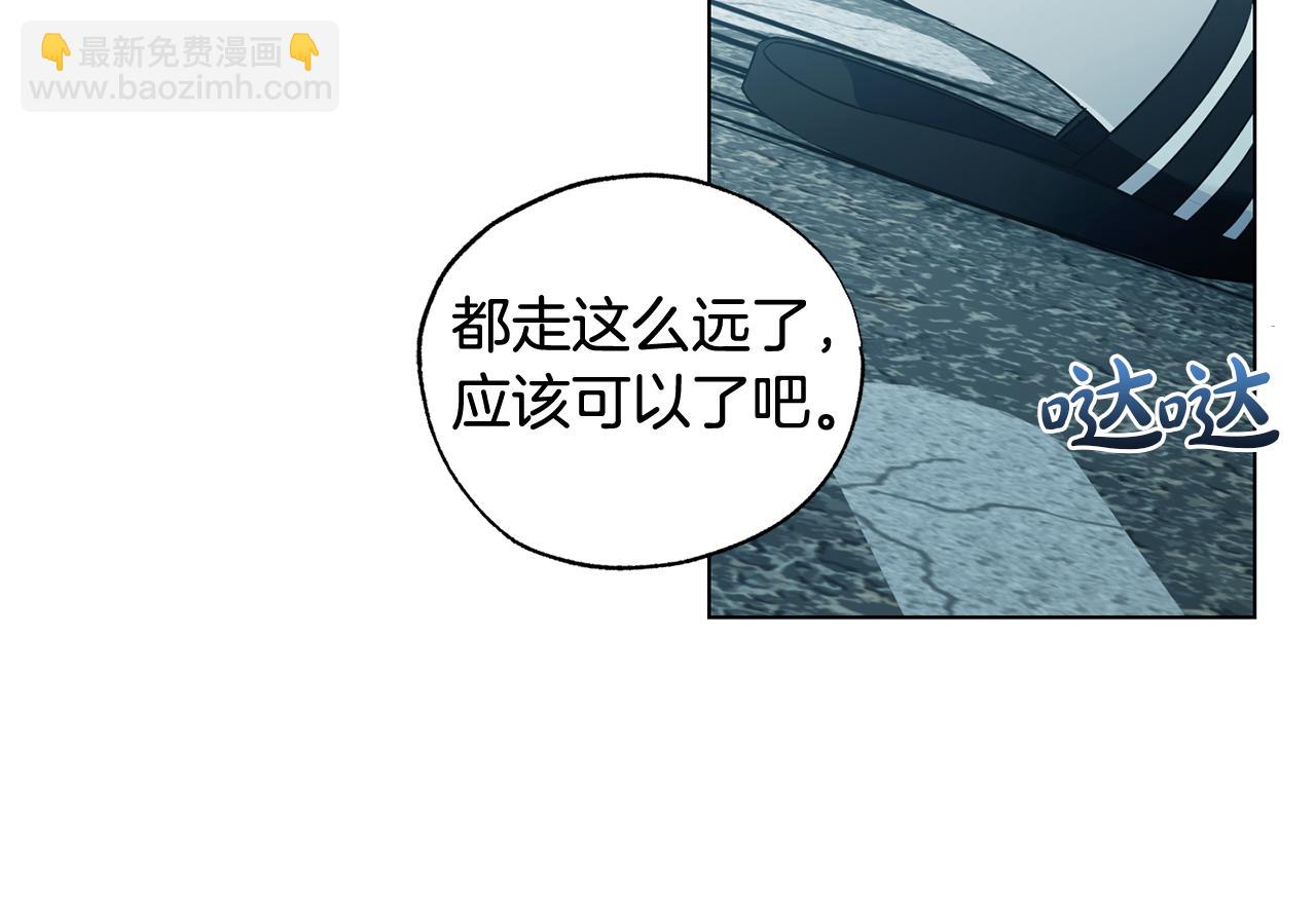 第6话 她又做噩梦了吗70