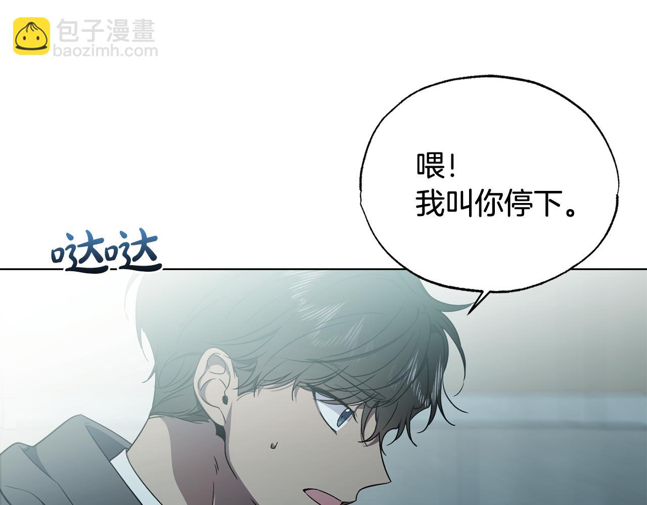 第6话 她又做噩梦了吗71