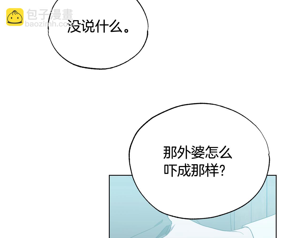 第6话 她又做噩梦了吗74