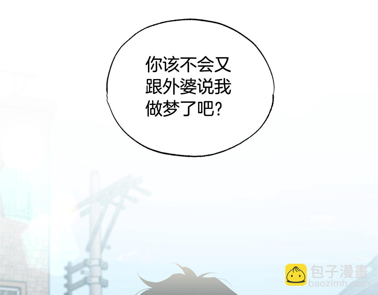第6话 她又做噩梦了吗77